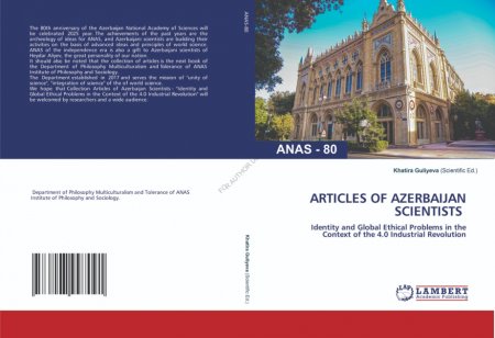 Akademik Lambert Nəşriyyatı Azərbaycan alimlərinin məqalələrini dərc edib